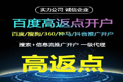 初探SEM托管代运营：广告优化的新趋势