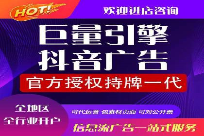 成功案例剖析：信息流开户返点的应用与效果